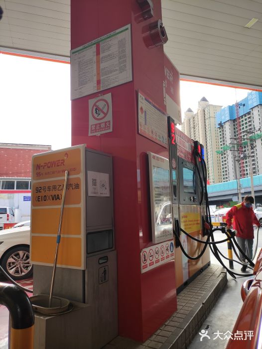 “之前會員日感覺優(yōu)惠下來還可以,畢竟油品不.”