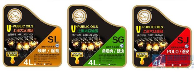 【【汽油瓶標(biāo)簽】機車潤滑油標(biāo)簽印刷 可變條形碼不干膠標(biāo)簽】價格_廠家 - 中國供應(yīng)商