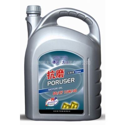 德國大眾純牌潤滑油_大眾冷卻劑_大眾制動液–【德國大眾油品集團】