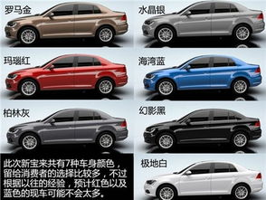 【六日浩眾多款車型刮起巨幅優(yōu)惠大風暴_一汽大眾天津浩眾新聞資訊】-汽車之家