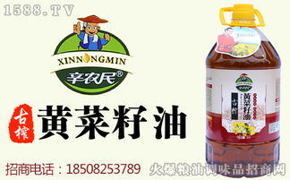 遂寧辛農民電子商務攜手火爆調味品招商網,共同迎接璀璨招商未來