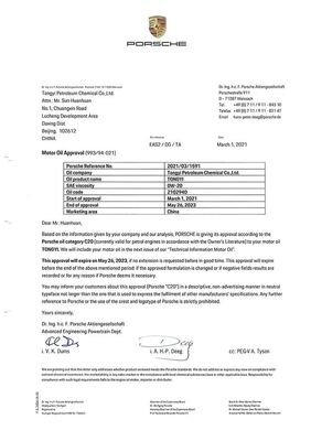 馬勒售后擴充熱管理產(chǎn)品線;預計約100家日本公司參加富士康牽頭的電動汽車聯(lián)合開發(fā)計劃…