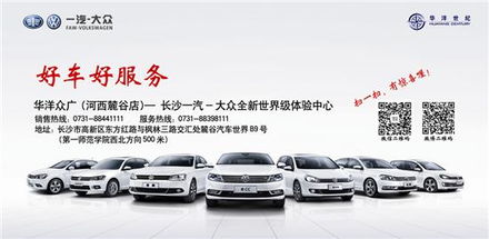 【莫驚慌 冬天愛(ài)車打不著火輕松處理_華洋眾廣大眾新聞】-易車網(wǎng)