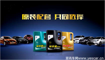長城潤滑油:不是所有潤滑油都是“原廠油”_ 行業之窗-亞訊車網