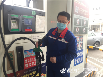 “誠信為本 品質為先”濟寧石油開展3.15消費者權益日活動